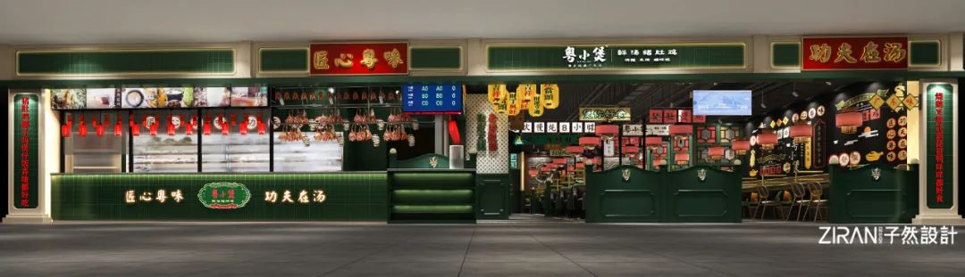 疫情过后餐馆创业思路,疫情后的餐饮门店设计案例