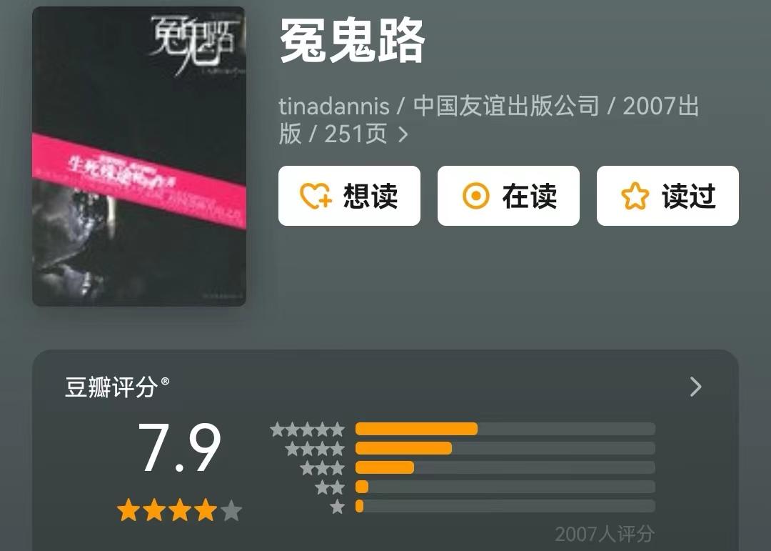 悬疑恐怖盗墓,十大恐怖惊悚小说盗墓