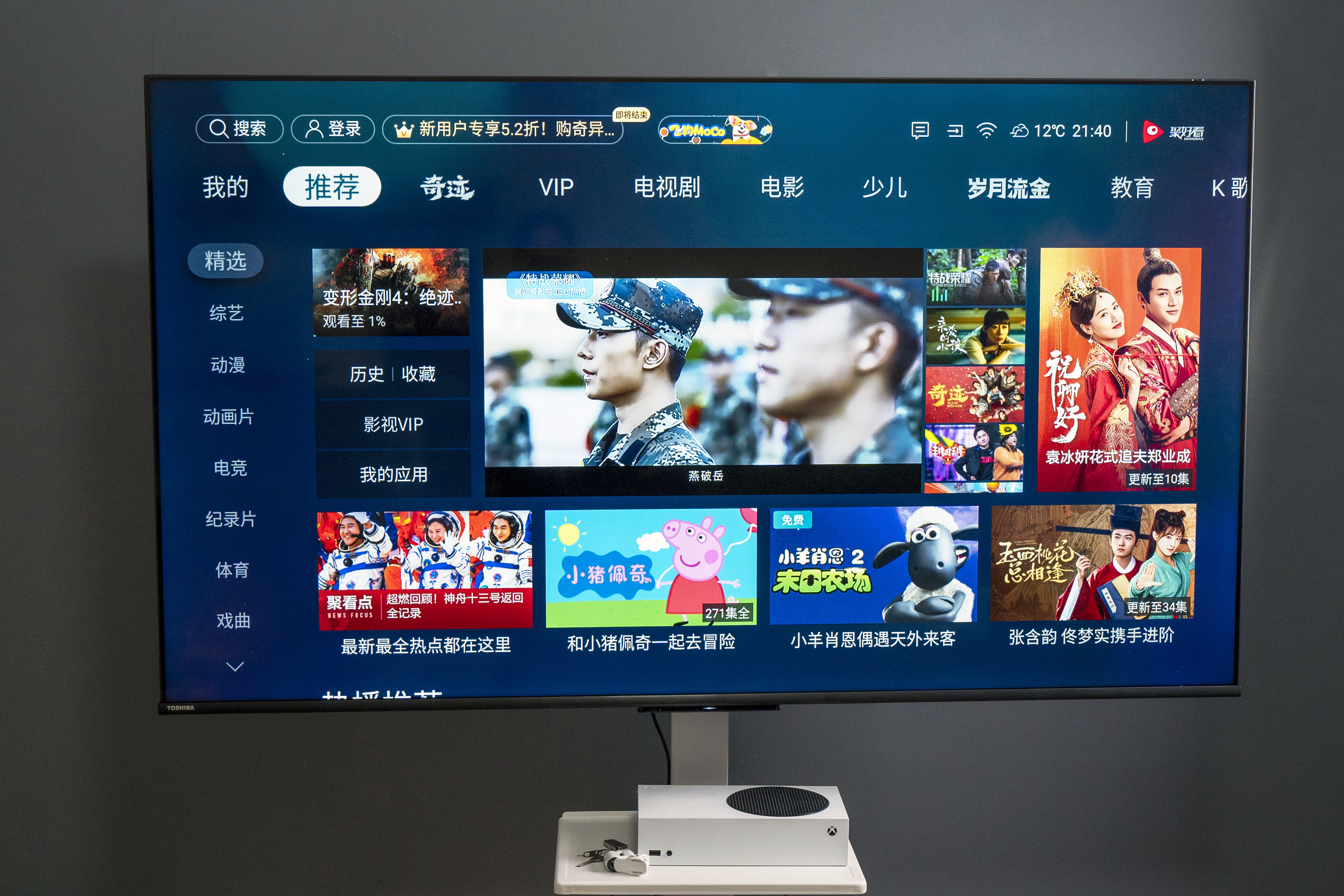 东芝电视55m540f和国内电视对比,东芝m540f音质设置