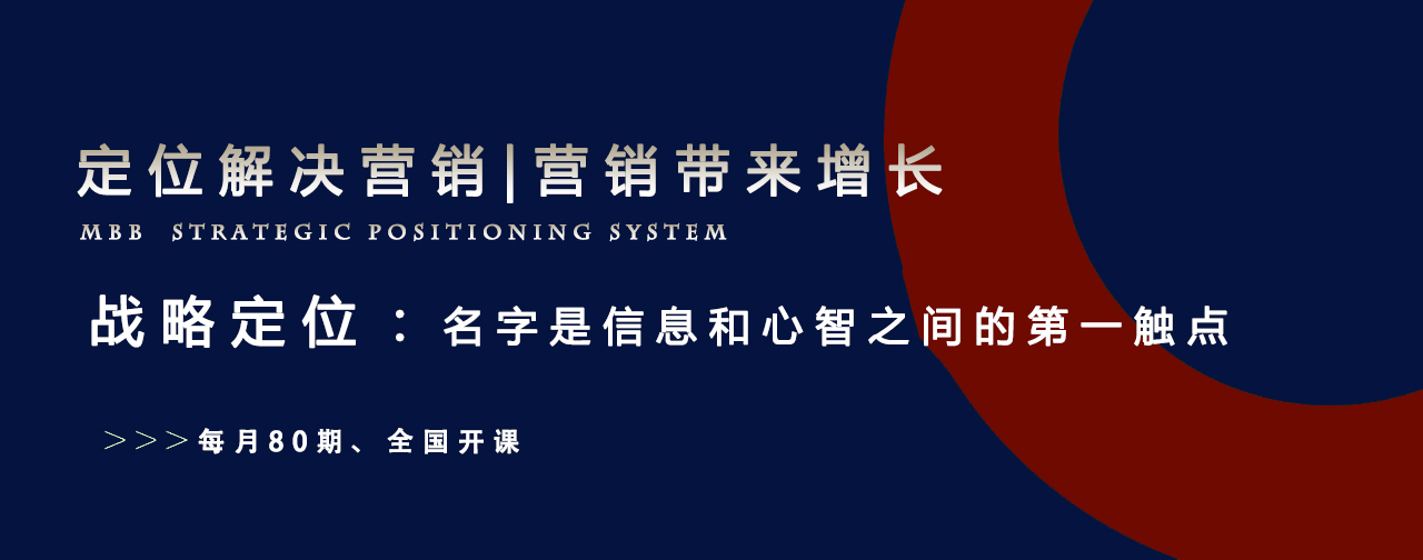 定位之主体（构造）客体