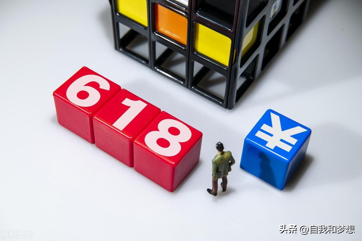 618电商大战落幕谁是最大赢家,618加快消费复苏