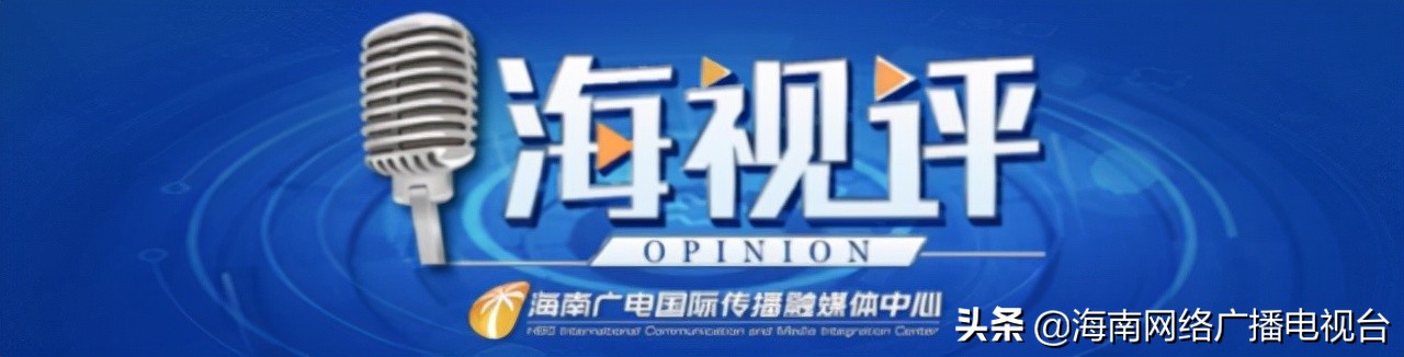 海视评:真优惠还是真陷阱?官方“拔草”网红订房平台