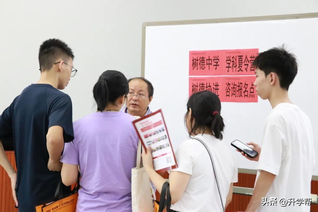 树德协进招生,成都市树德协进中学招生电话