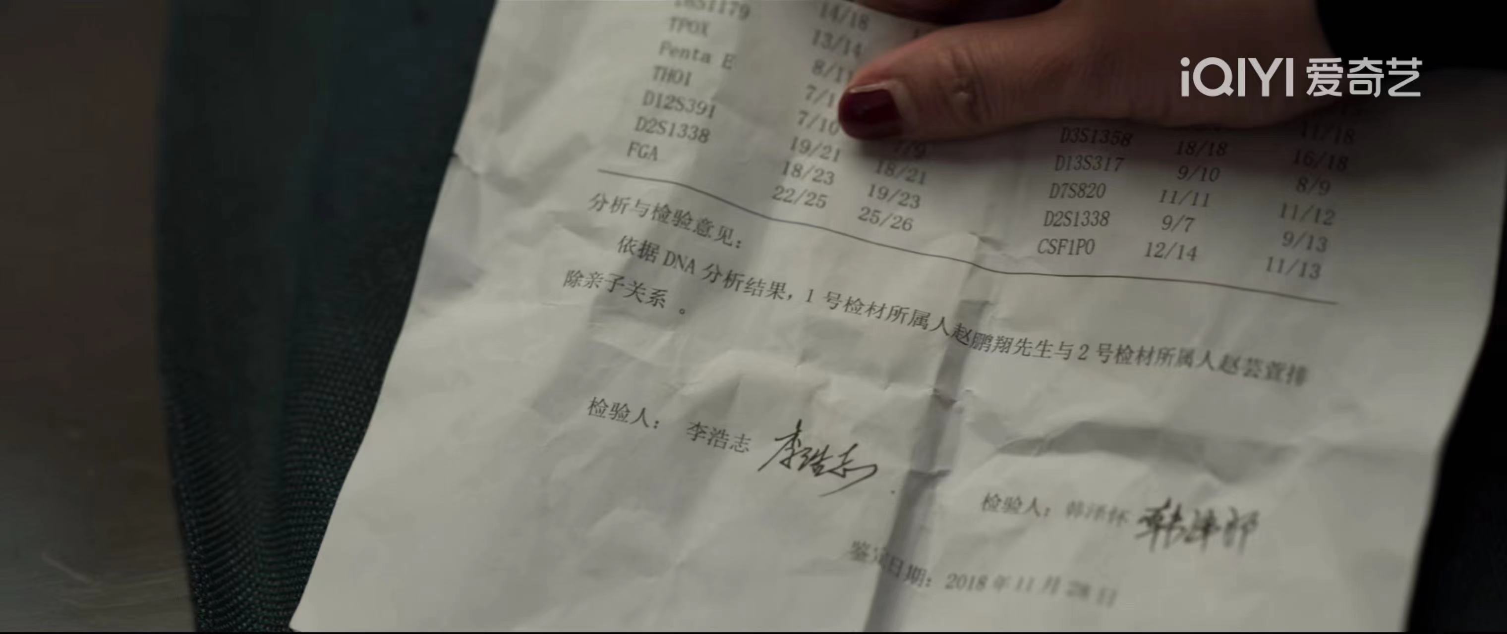 《罚罪》赵鹏翔女儿的郭老师,难道是*底卧**?演员中有两对夫妻