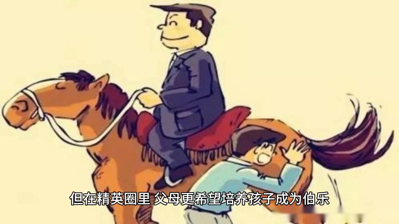浅谈我眼中的企业文化,财商教育的现状及存在问题