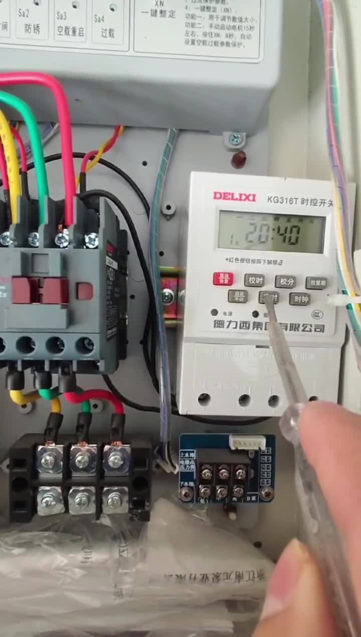 智能水泵控制箱接浮球开关,生活泵房水箱浮球水位控制器