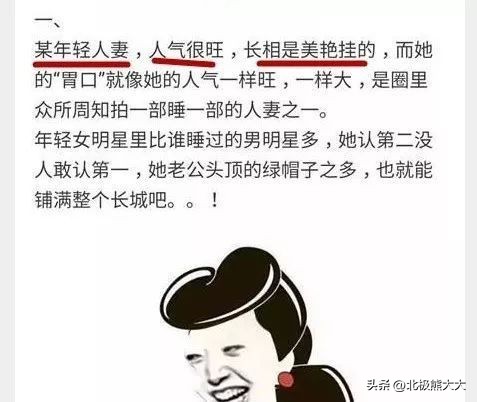 从贤妻到女强人刘涛都经历了什么,贤妻刘涛真实身份