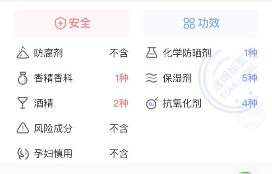 粉底液armani干皮要用什么色,秋冬粉底液推荐混干