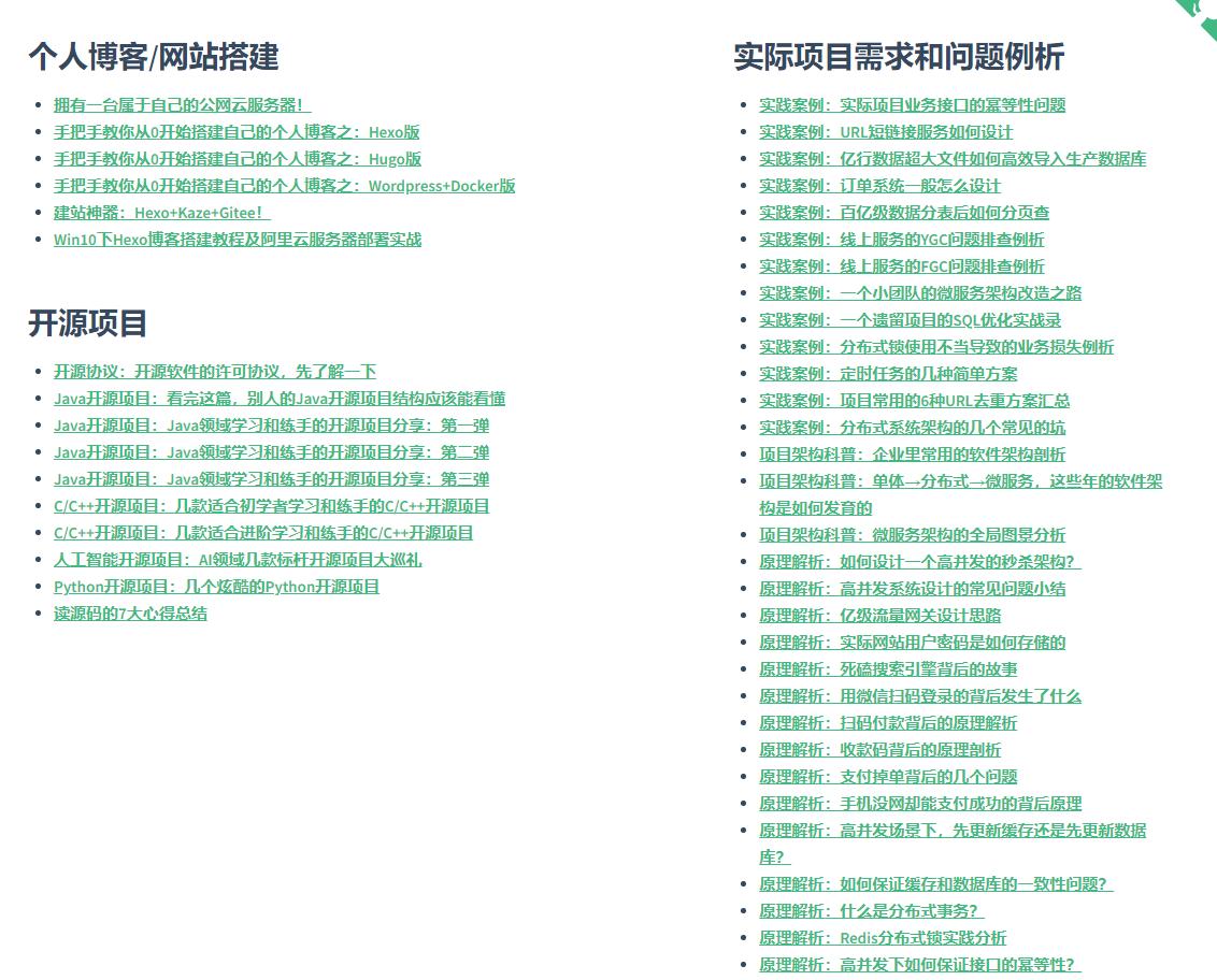 好的项目可复制,好的项目和产品