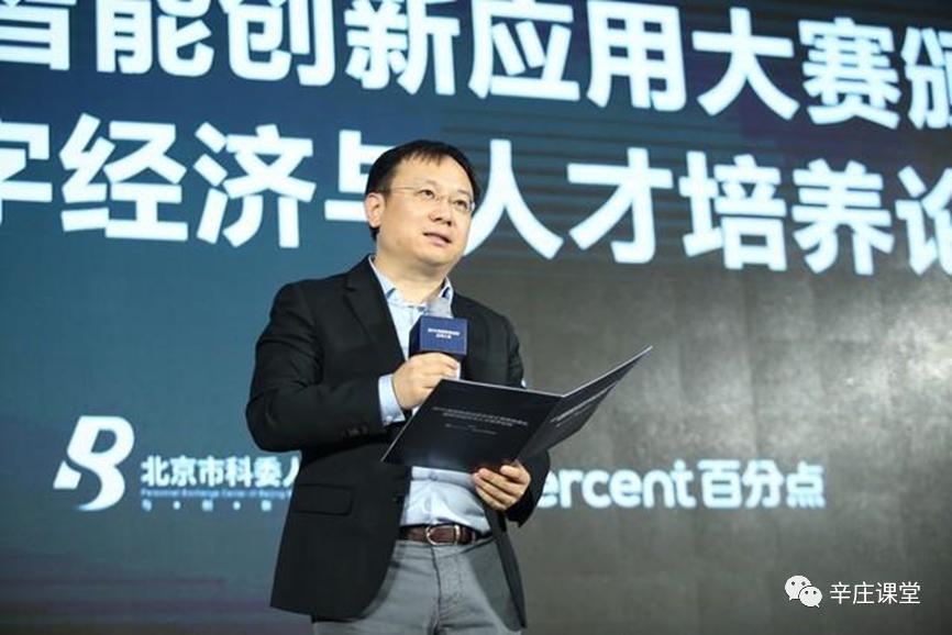 百分点董事长苏萌视频,百分点集团董事长苏萌