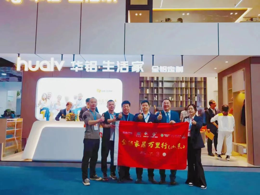 全铝家居万里行（山东）：走进临朐铝家居，还需加强这几点！