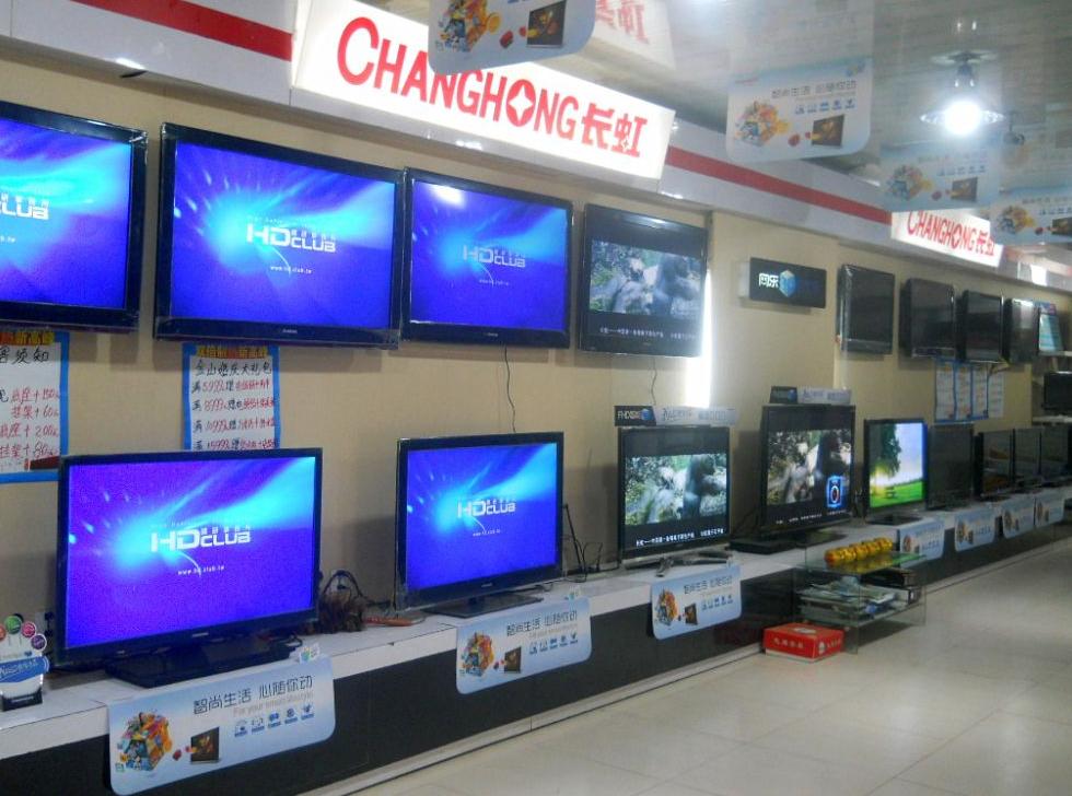 长虹家电发展历史,当年长虹打败日本家电