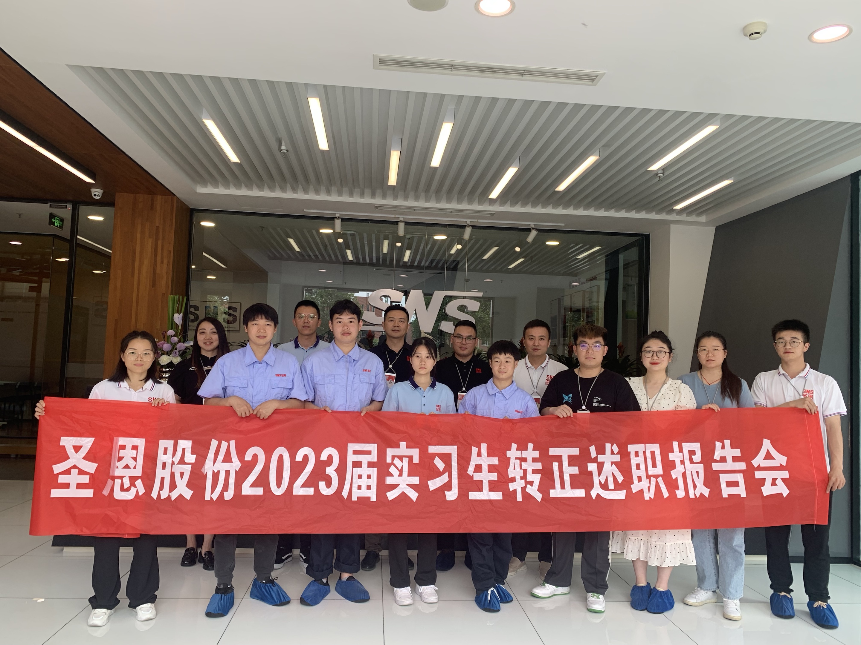 圣恩股份总结,圣恩股份总经理