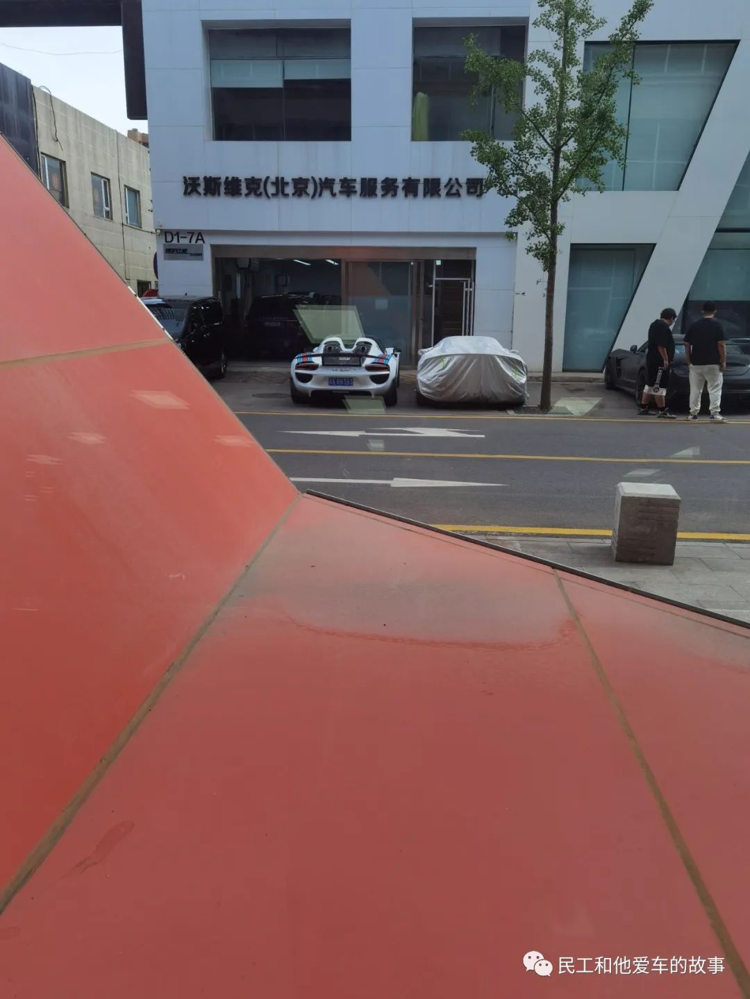 酷车小镇保时捷,酷车小镇车展超跑