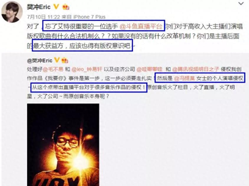 冯提莫哪年离开斗鱼,冯提莫解约视频完整