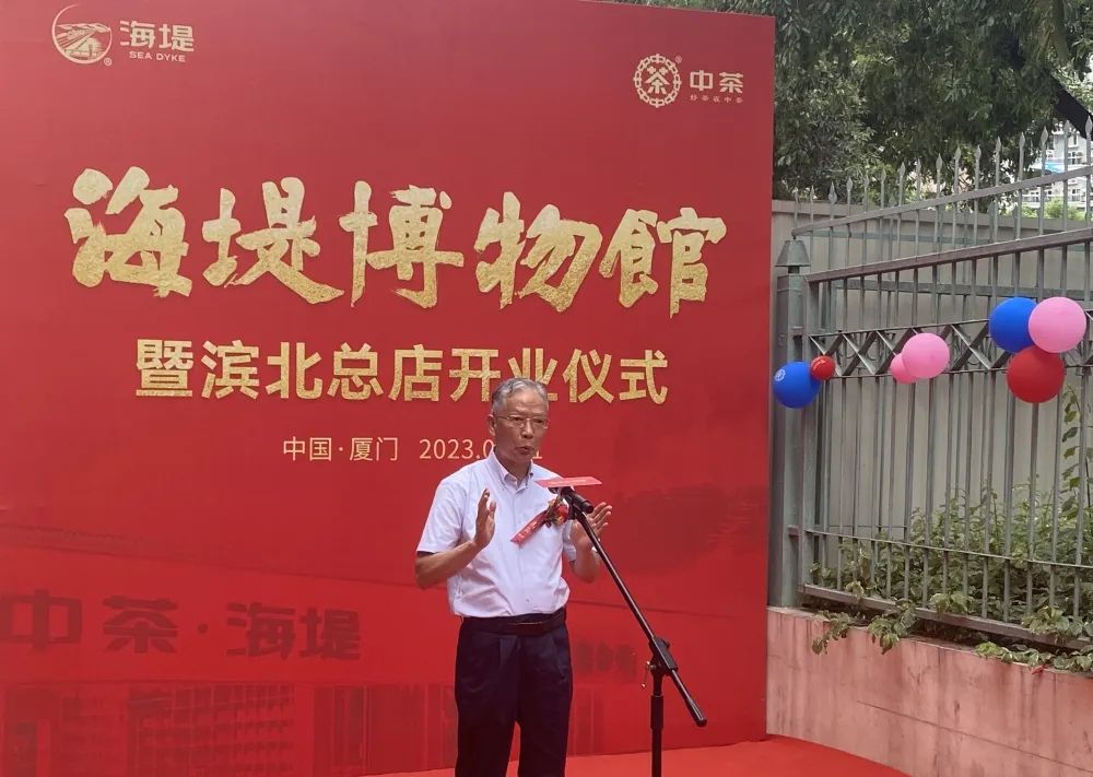 深耕茶叶加工数十载,深耕茶业20年