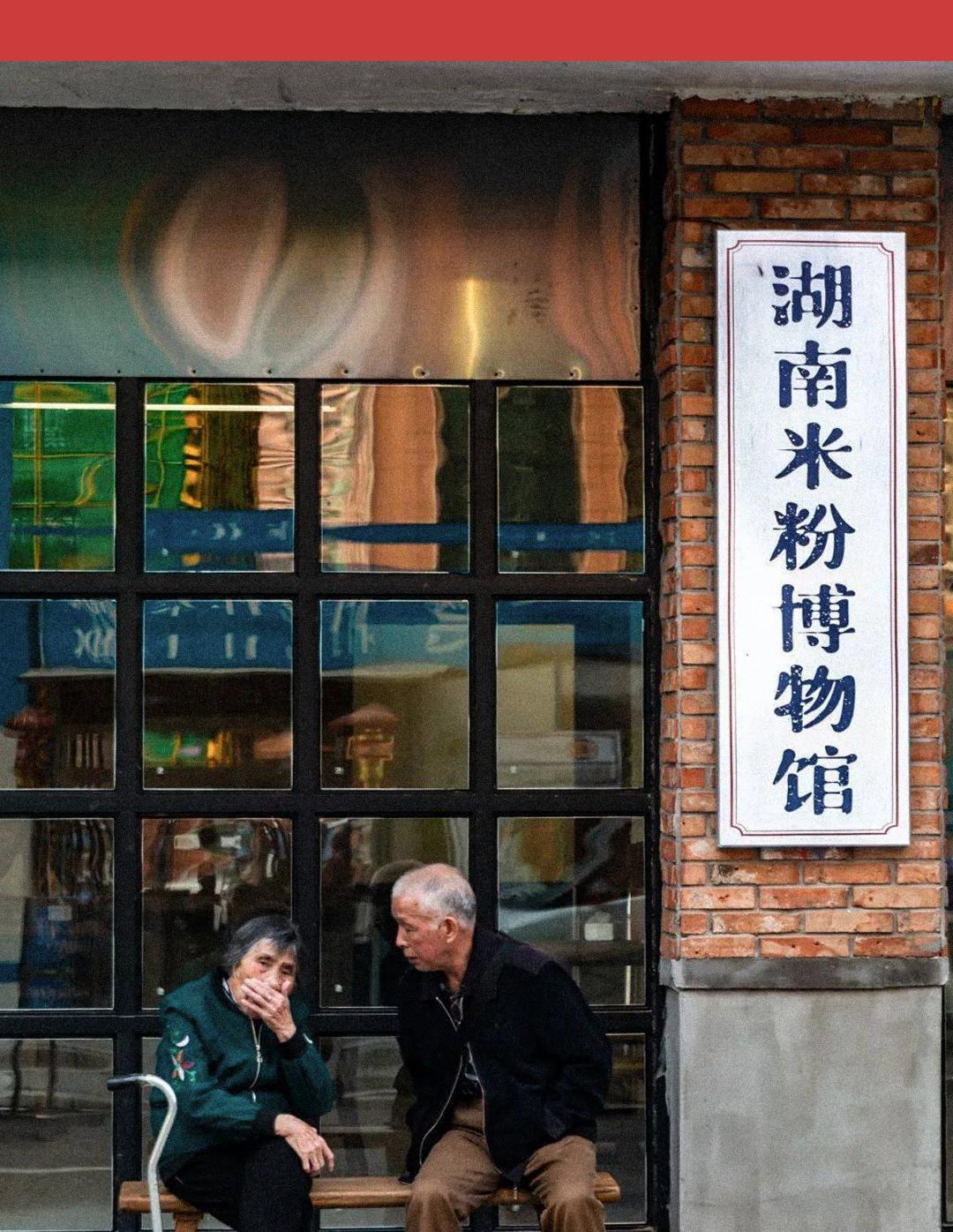 长沙人吃饭习惯,长沙人吃香喝辣