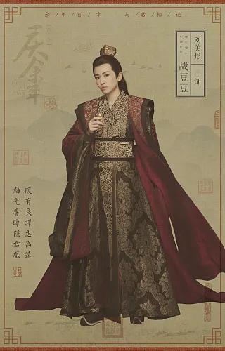 梁朝皇帝萧衍,萧衍为什么叫萧菩萨