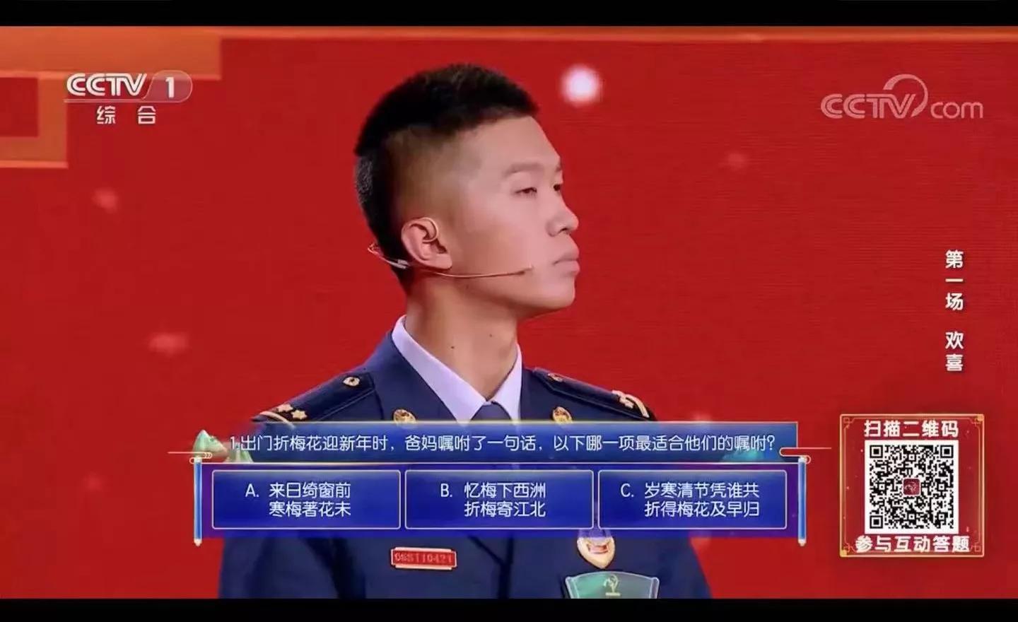 2023中国诗词大会第一场观后感,2023中国诗词大会第一场所有诗