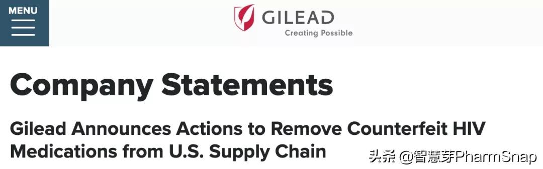PharmSnap|吉利德缉获2.5亿元HIV假药，浅谈美国的药品追溯制度
