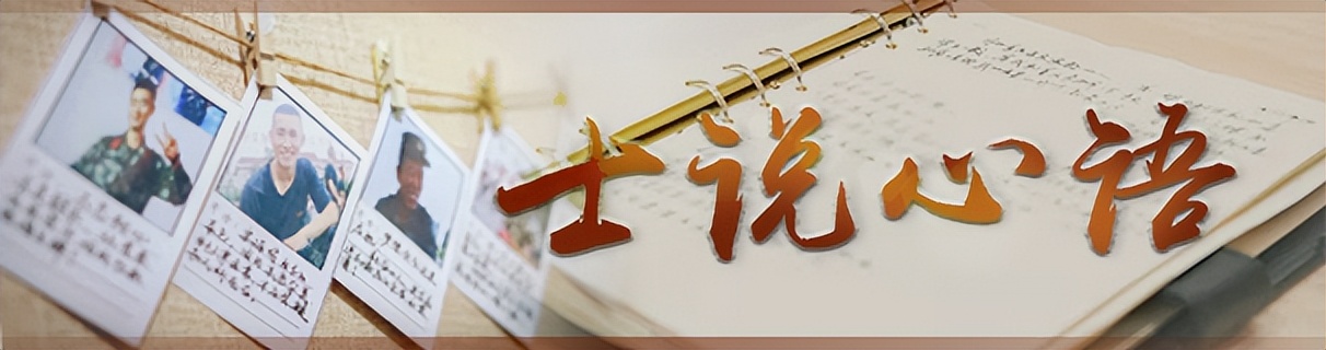 士说心语丨母爱，是那通舍不得挂断的电话