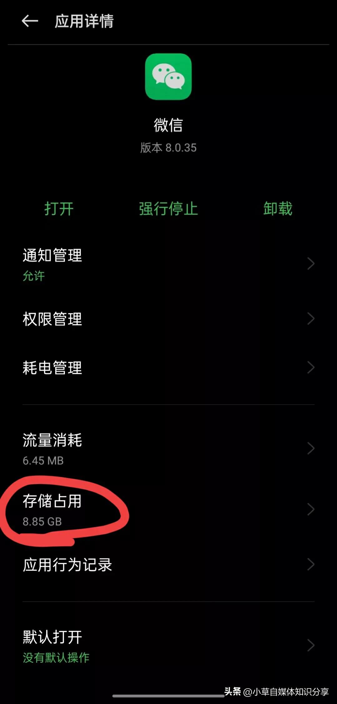 原来登录微信不要密码和验证码，找到这个隐藏功能就可以登录成功