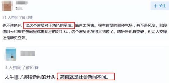 张颂文没红之前有多惨,张颂文在圈内没红之前有名吗