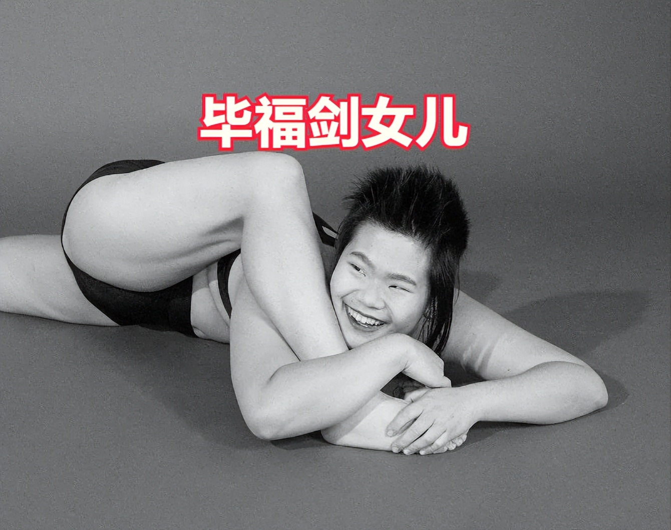 毕福剑回来了吗,毕福剑现在住农村吗