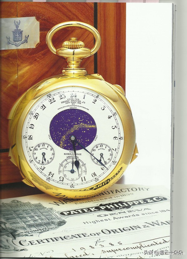 全球公认十大奢侈品名表,全球顶级名表排行