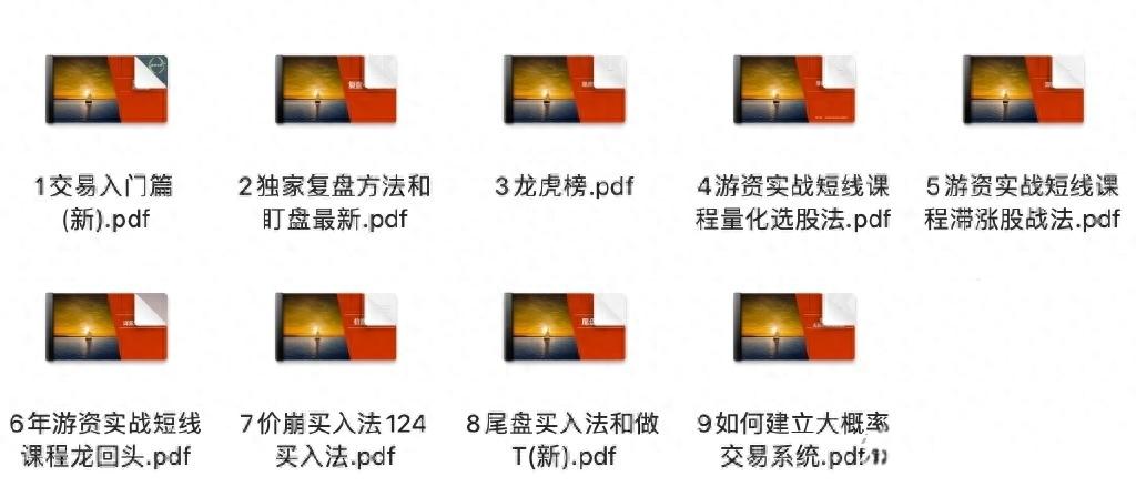 为什么散户买跌的股票,普通人散户买的股票为什么不涨