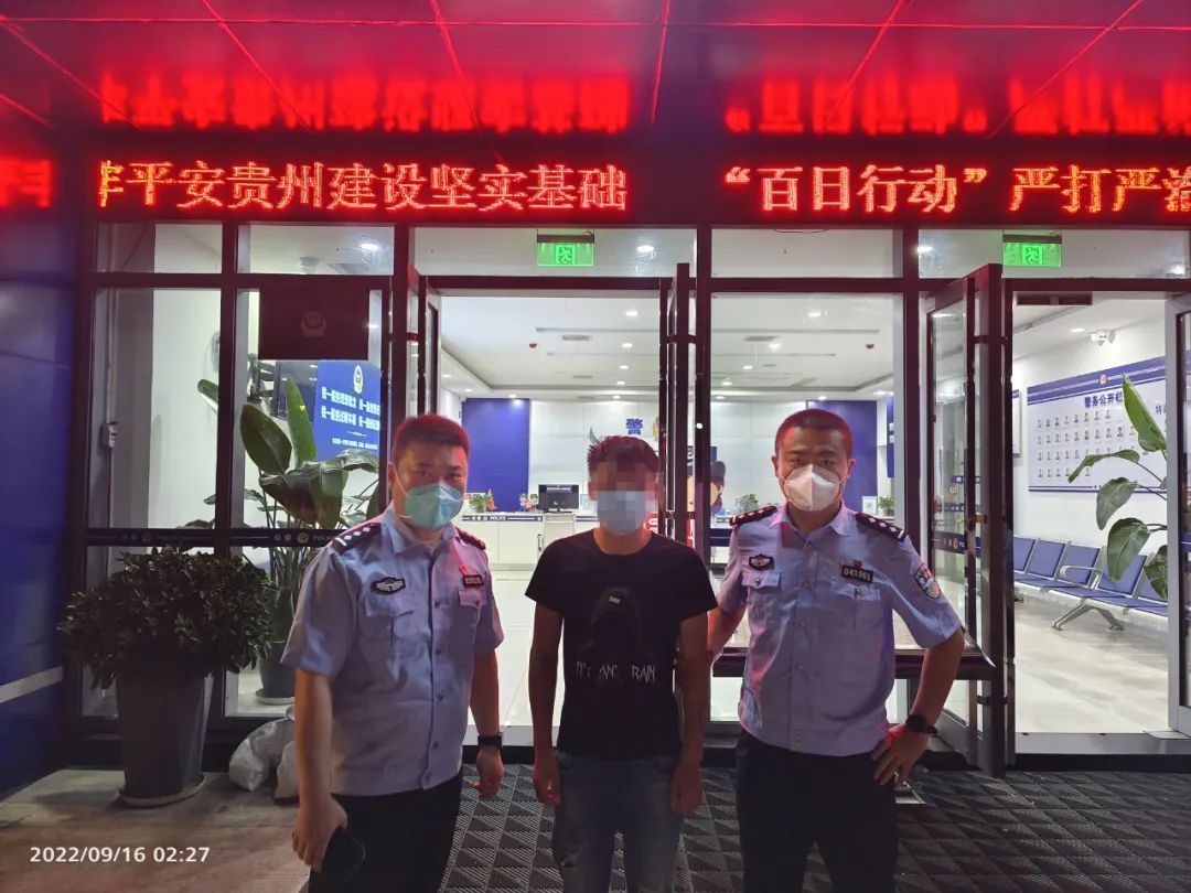 团购微信群涉诈骗警方立案,贵阳云岩区法院网络诈骗案