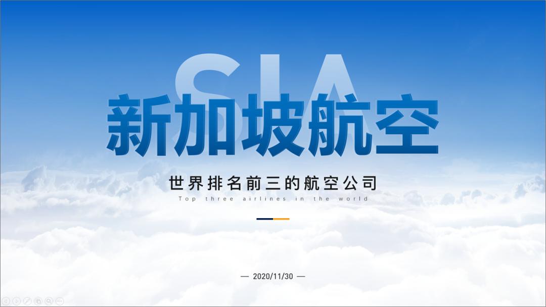 怎么改ppt的文件封面,一页ppt封面改版