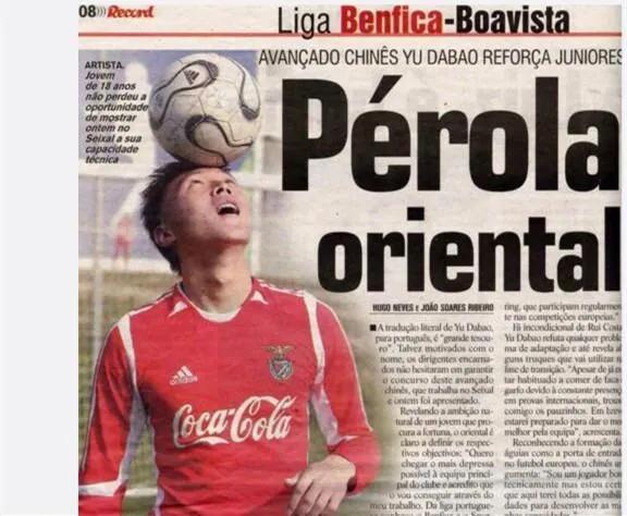 于大宝散步董路,于大宝散步白话版