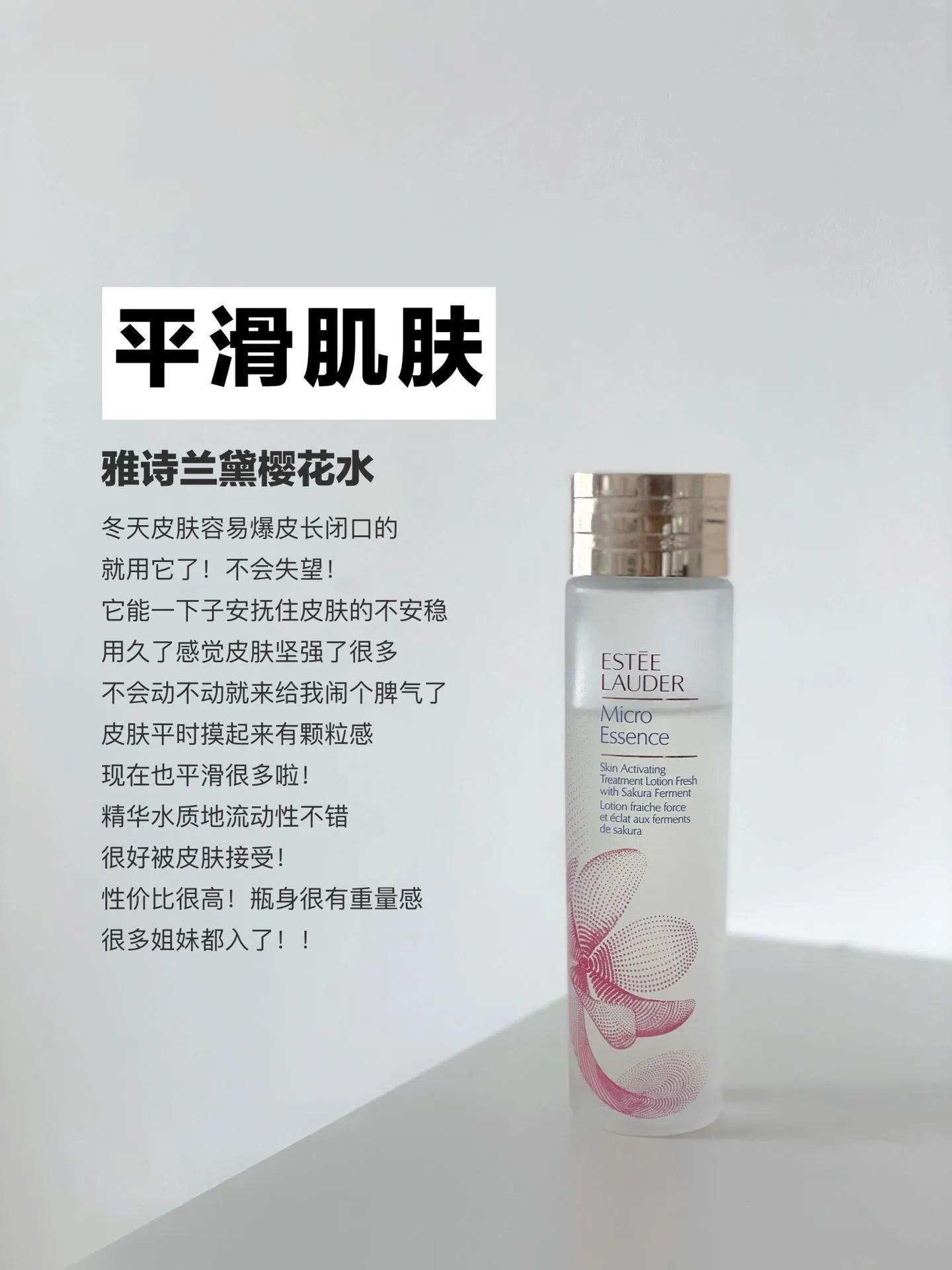 精华水抗老保湿油皮推荐,适合油皮夏天用的水乳精华推荐