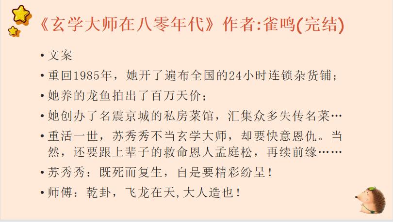 丫头别逼我动心全本,丫头别逼我动心小说