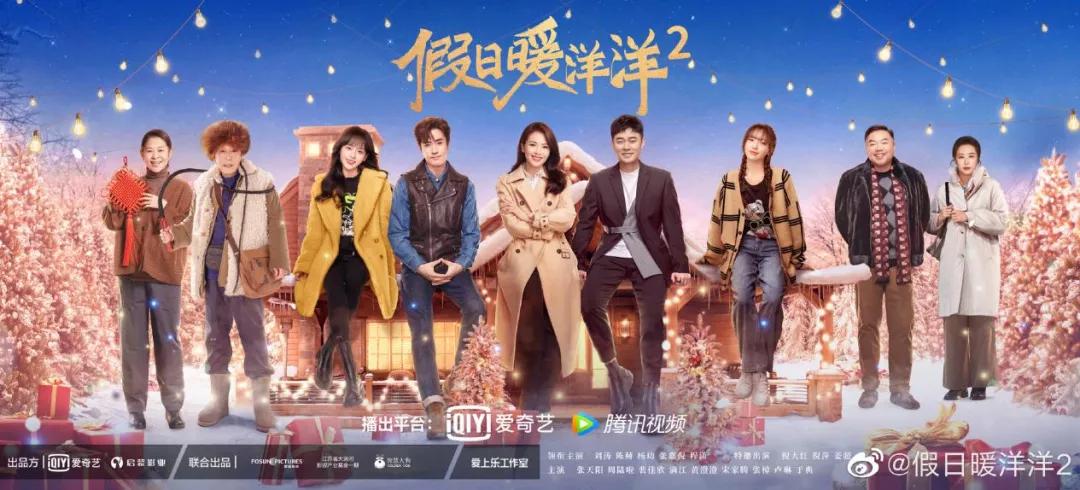 假日暖洋洋2电视剧解说,假日暖洋洋2霸气片段合集