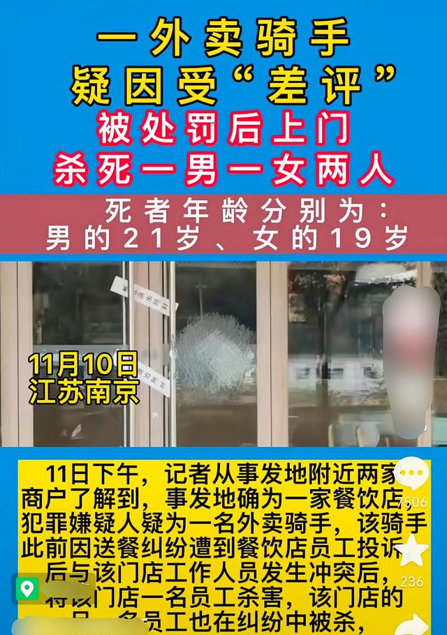 女子酒店开房遭羞辱，被曝多人轮流，震怒：人要有底线