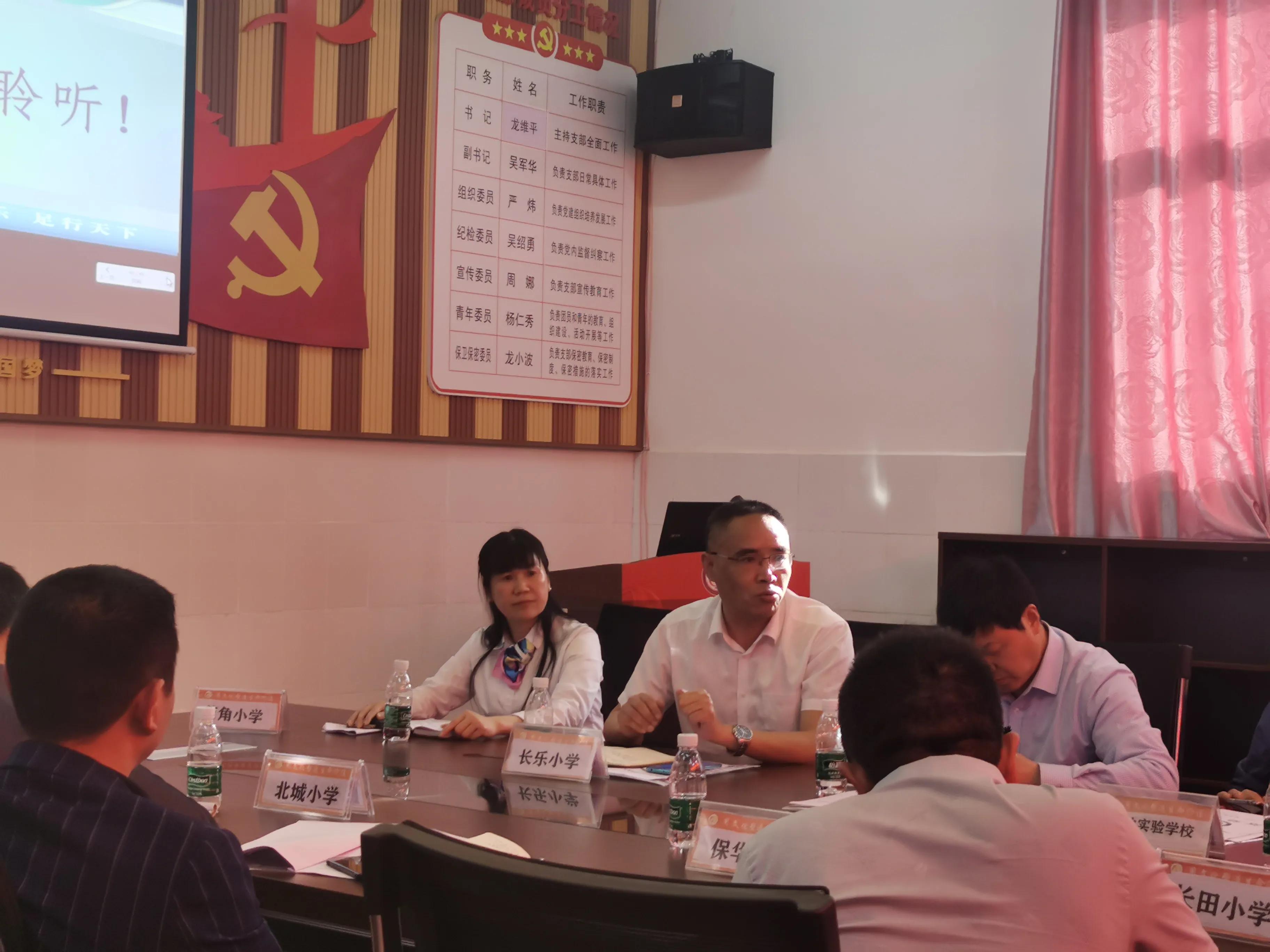 岳池实验学校发展共同体同课异构“画”交流，特色教育促“双减”