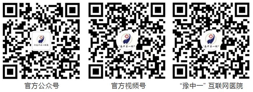 河南中医学院第三附属医院高血压,河南科技大学第一附属医院高血压