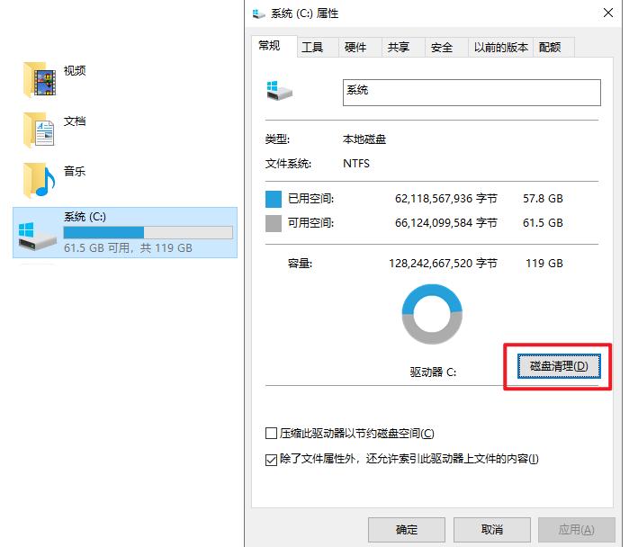 电脑显示c盘内存不足怎么处理,c盘内存不足导致电脑太卡