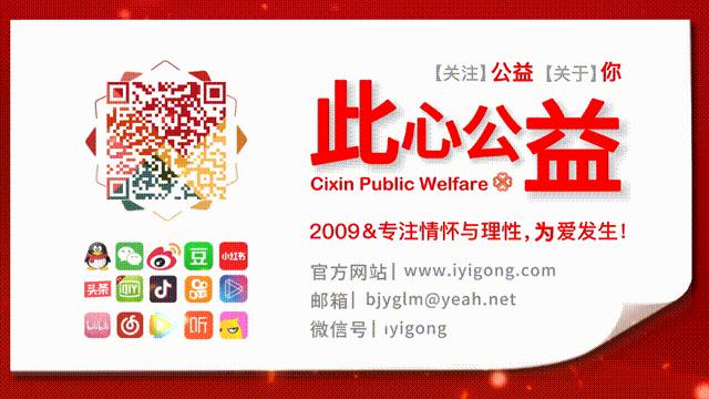 居家养老志愿公益服务活动,公益活动回顾2019
