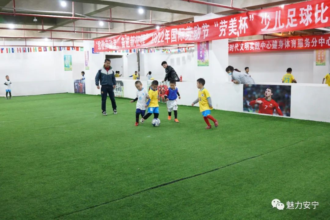 2021年安宁市足球比赛,2024安宁区足球联赛