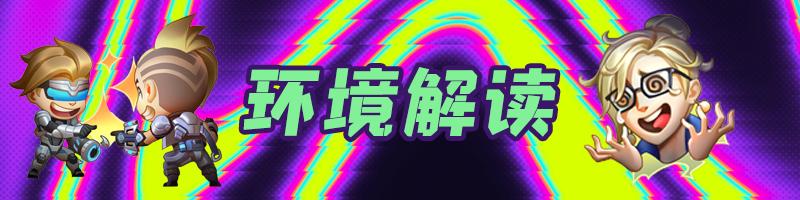 无脑上大师的阵容,无脑上大师s11