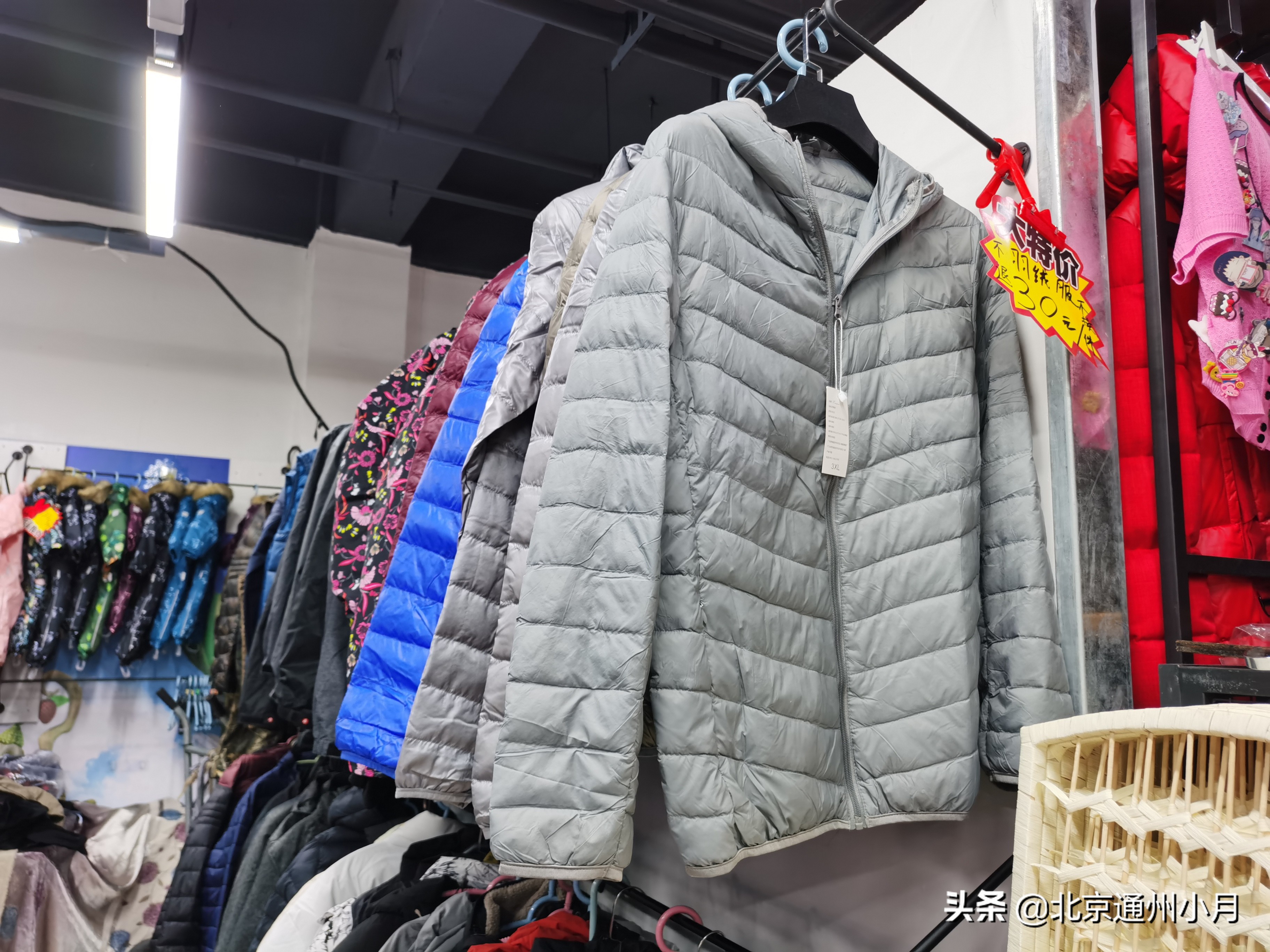 北京大柳树市场淘球鞋,北京淘东西