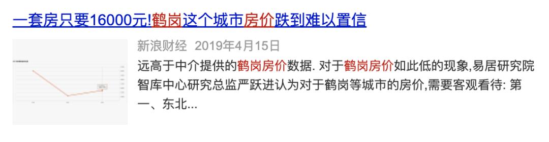 抗疫中药获得成功利好红日吗,抗疫神药麻黄