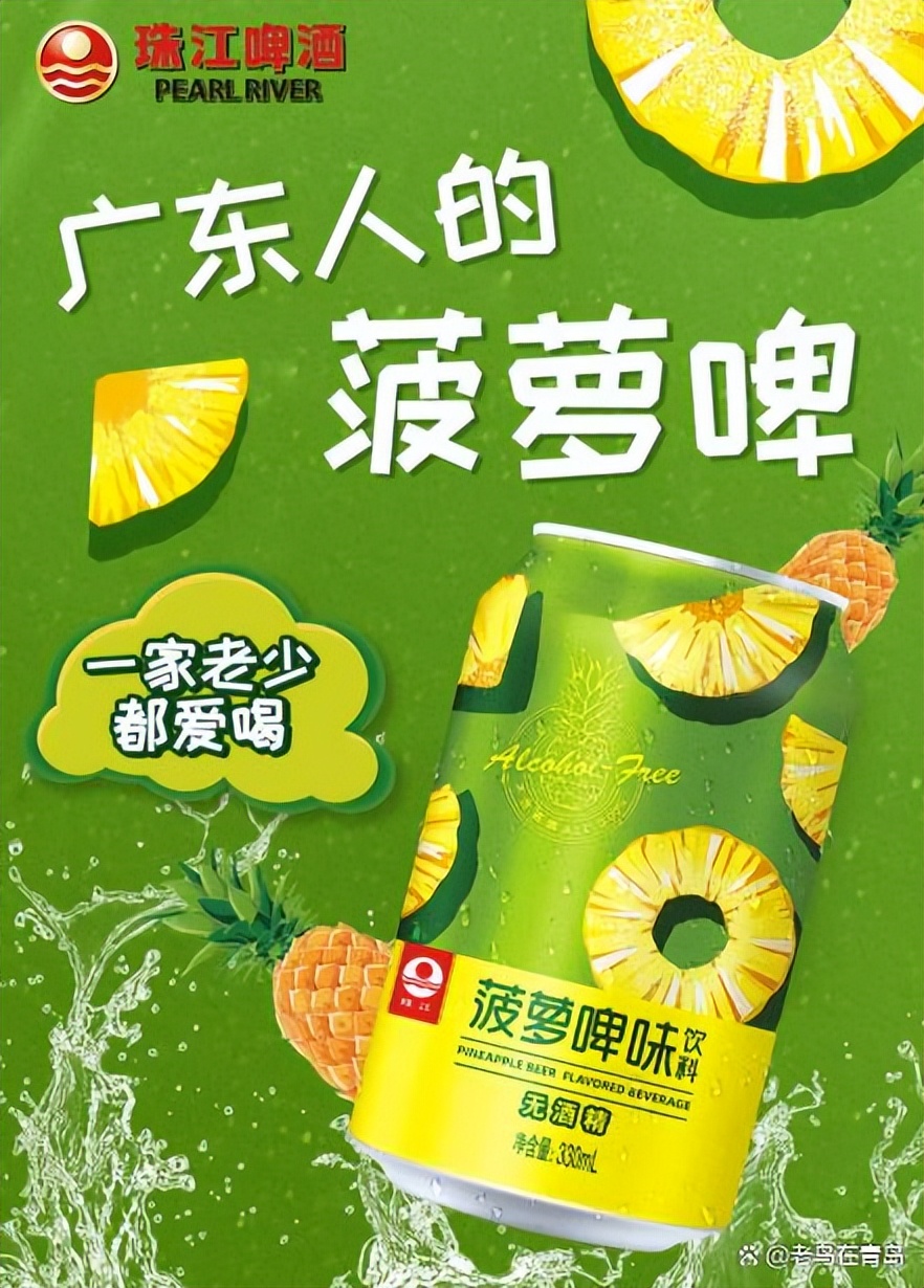 好喝的啤酒果啤,口感最好罐装啤酒排行榜