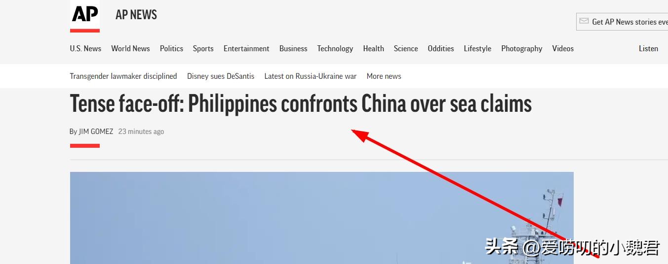 菲律宾海警船非法闯入我国海域,菲律宾海警船对南海实力的挑战