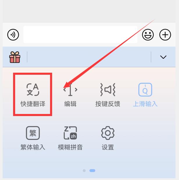 华为小艺输入法6个隐藏功能,华为手机小艺输入法如何升级