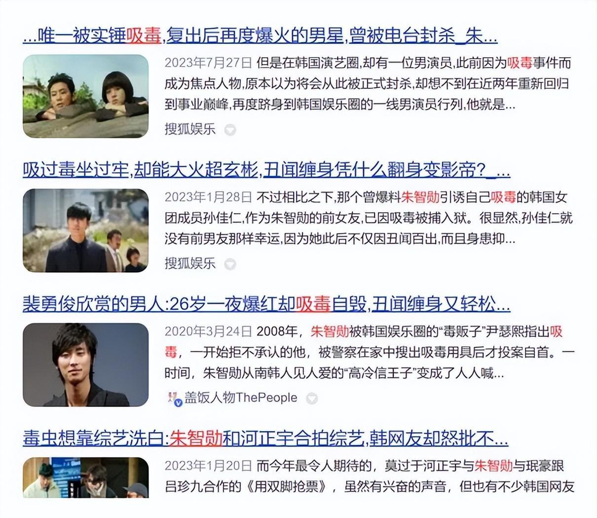 权志龙吸毒事件调查结果,权志龙涉嫌吸毒被立案图片