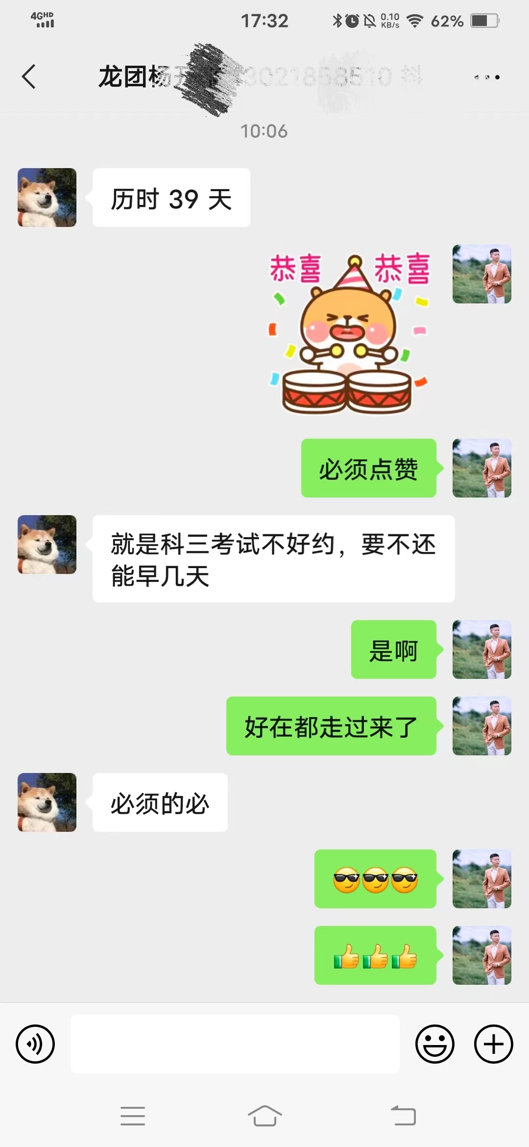 龙泉驾校和老山驾校哪个好,海淀驾校和龙泉驾校哪个好